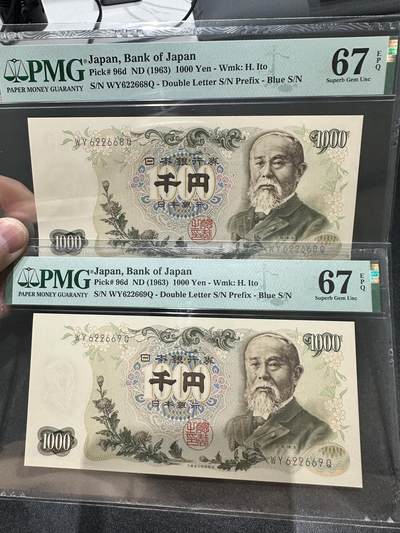 《外钞收藏家》第五百三十三期（本期精选多品种好货）（长期征集拍品、欢迎联系） - 1963年日本1000日元 PMG67 两张连号一起 无47