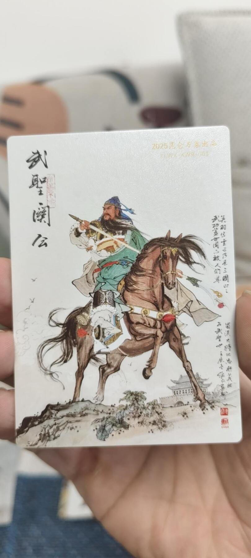 秋原瞳的小店第15期（收各类拍品，私聊拍卖主） q昆仑万象项目粗闪特卡关公