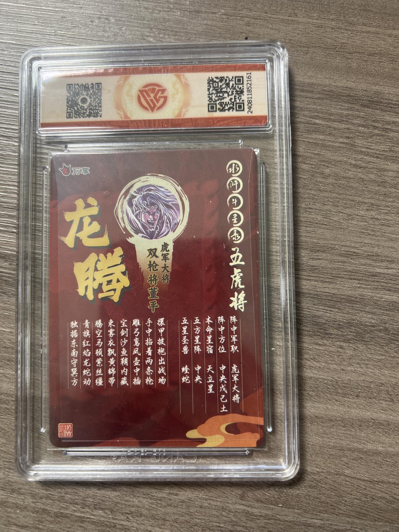 阳大大卡牌超级大甩拍第56期（周五晚上九点截拍，持续收拍品，进群福利早知道）