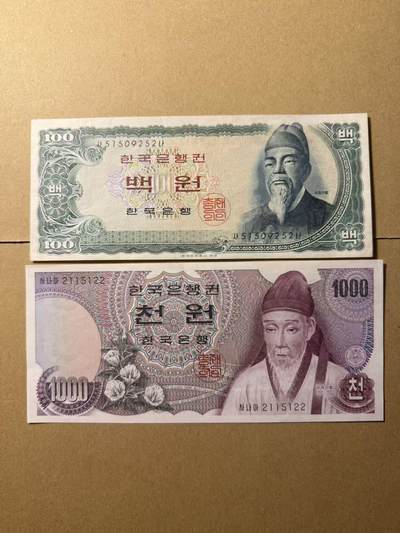 【礼羽收藏】🌏世界钱币拍卖第90期 - 韩国65年100 、75年1000 全新unc-