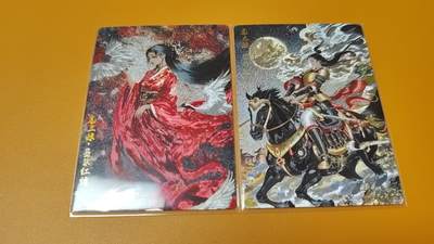 阳大大卡牌超级大甩拍第58期（周六晚上九点截拍，持续收拍品，进群福利早知道） - 奇点卡牌 第五期 king定制  嫁衣三娘＋马上三娘