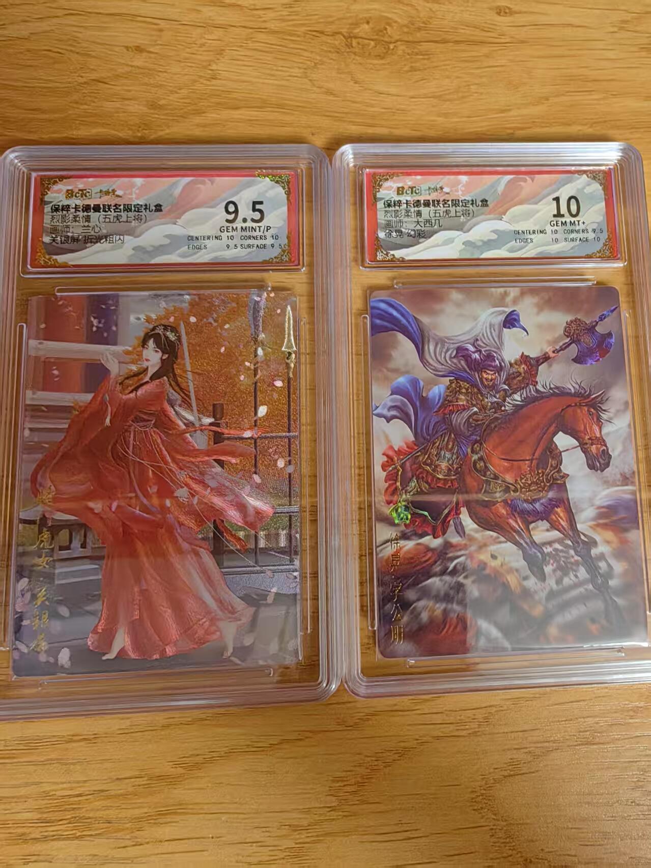 阳大大卡牌超级大甩拍第56期（周五晚上九点截拍，持续收拍品，进群福利早知道）