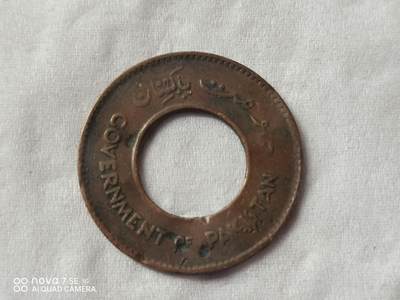 外国硬币 52年巴基斯坦派1沙环形