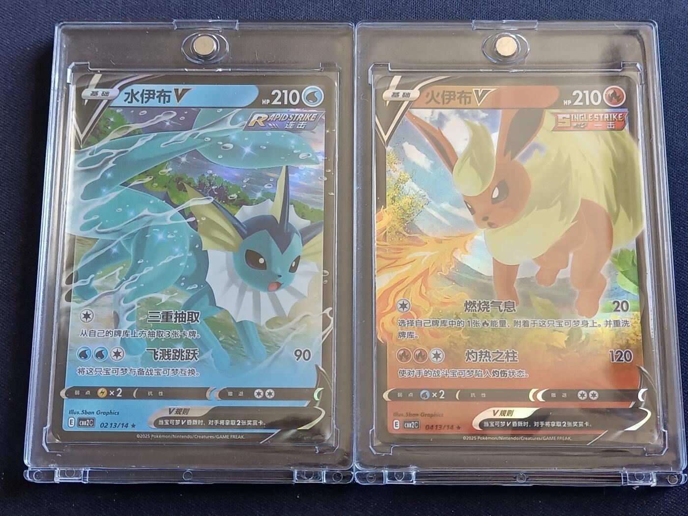 【游宝拍卖】乙巳蛇年43期 周六集拍