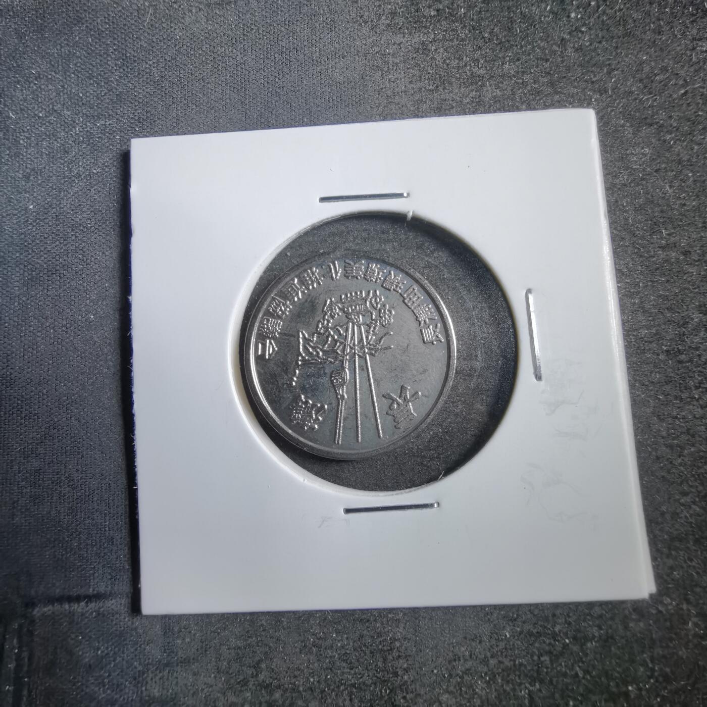 沼泽如烟--第738场