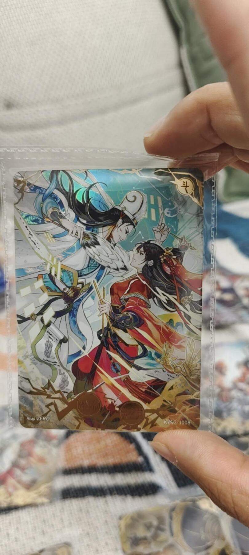 秋原瞳的小店第15期（收各类拍品，私聊拍卖主） 卡游三国原膜对决卡一套8➕隐藏ko9张性价比之王01