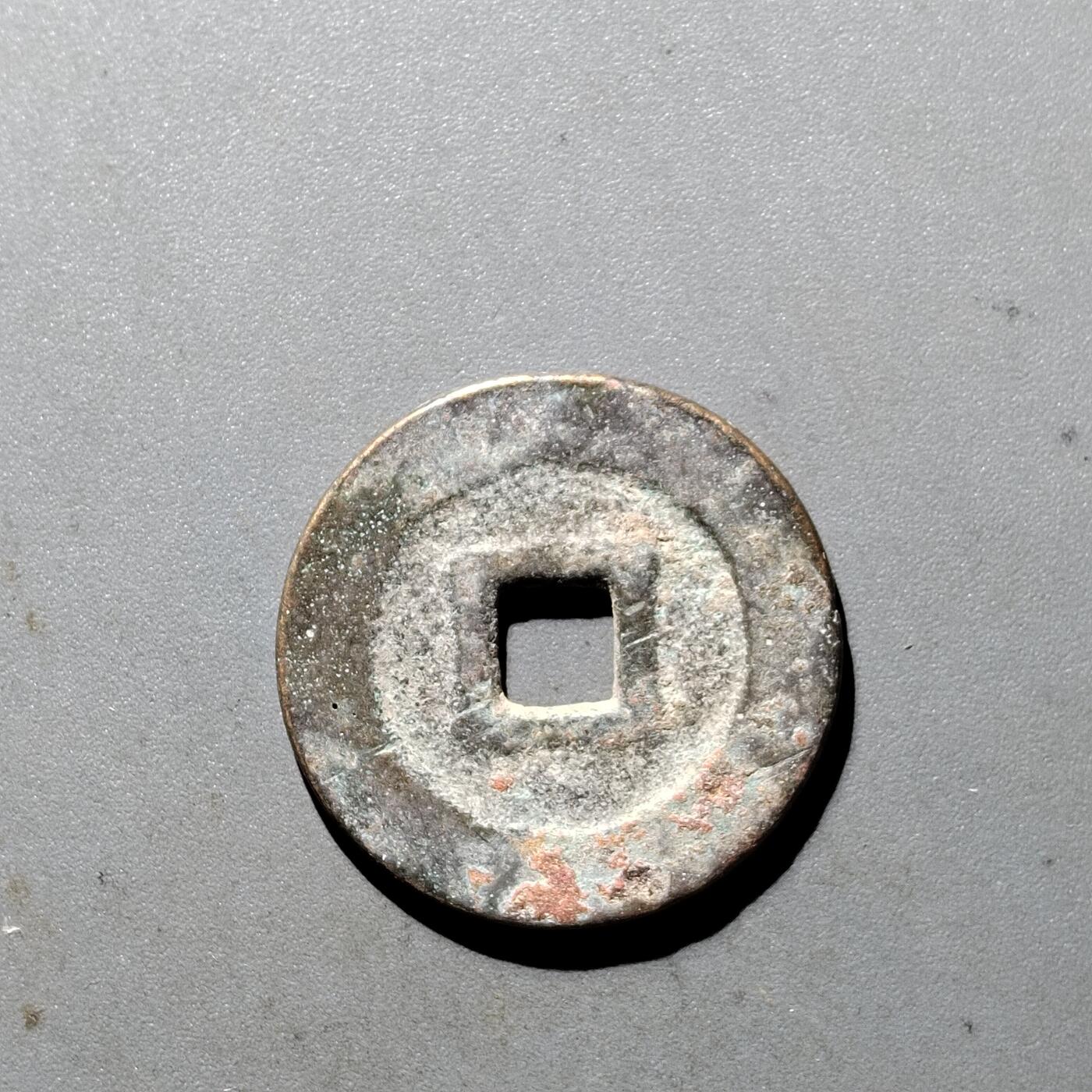 PCAI钱币  5-411  古钱小专场 利用通宝