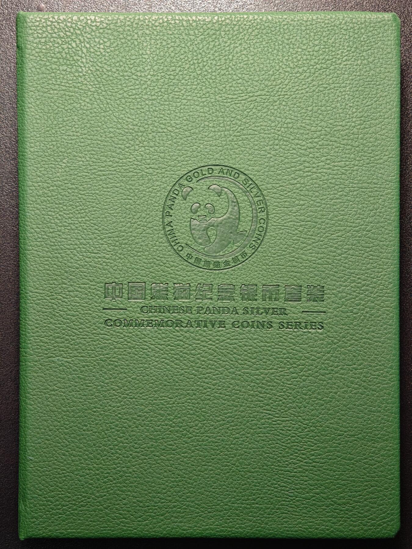 【德藏】世界币章拍卖第133期（拍品征集中~欢迎藏友联系）