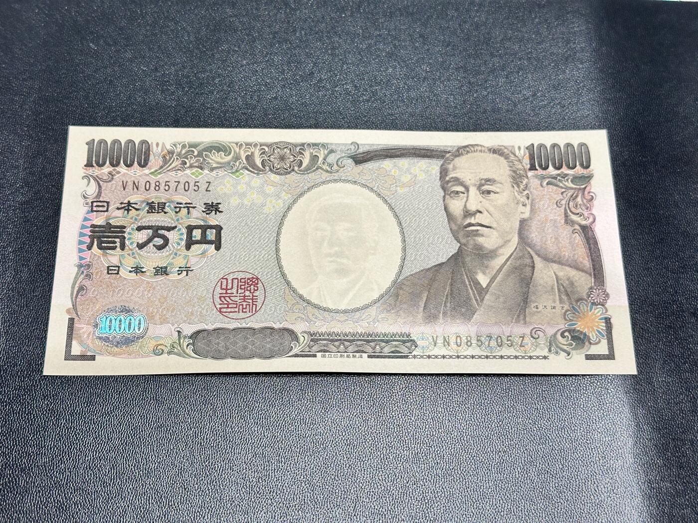 First