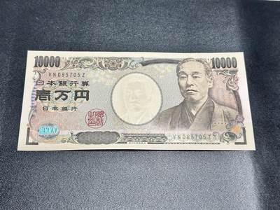 《外钞收藏家》第五百三十三期（本期精选多品种好货）（长期征集拍品、欢迎联系） - 日本国立 福泽1000日元 全新绝品 尾05