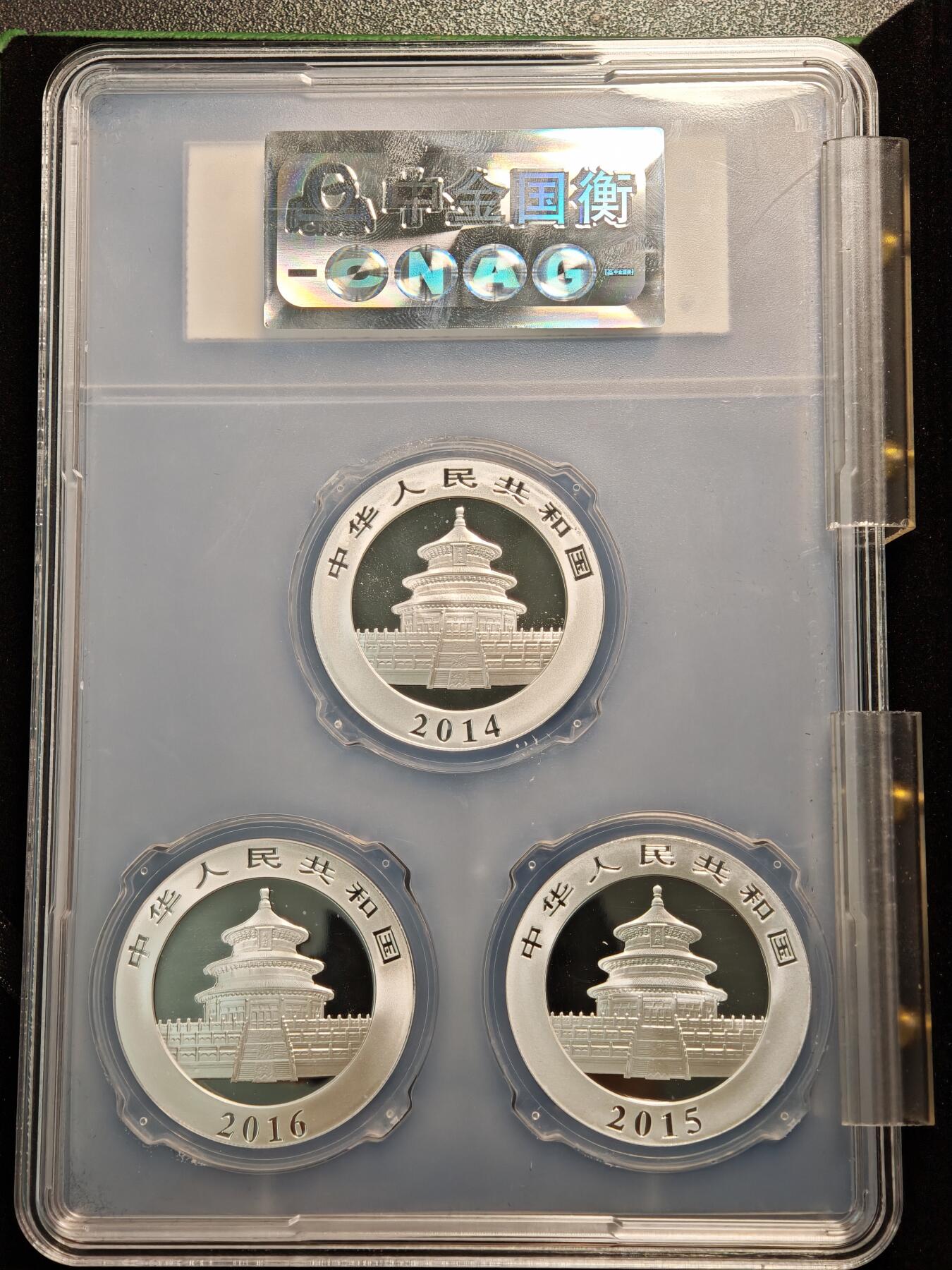 【德藏】世界币章拍卖第133期（拍品征集中~欢迎藏友联系）