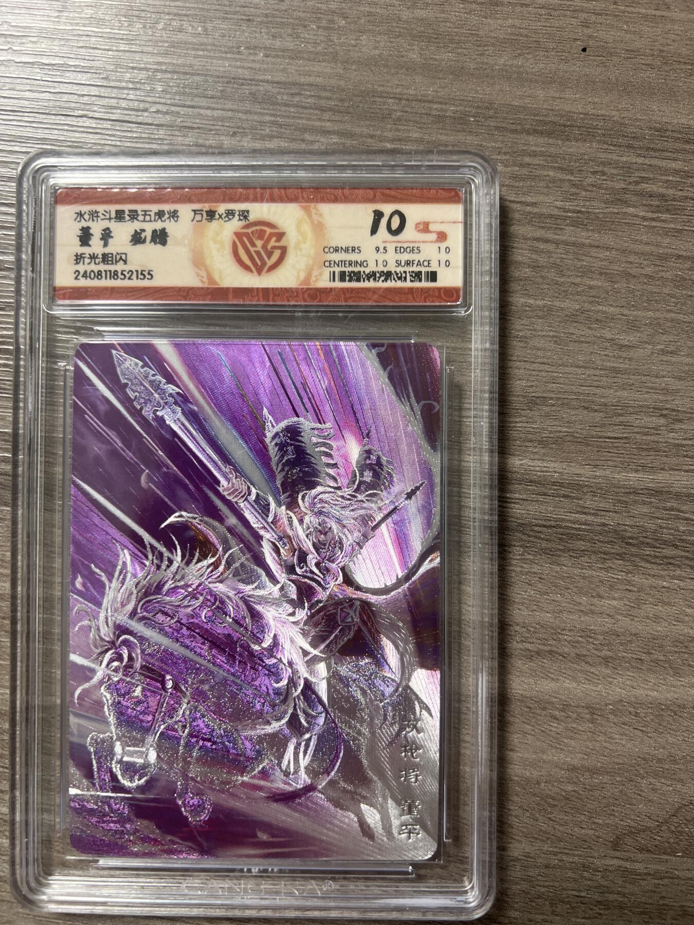 First