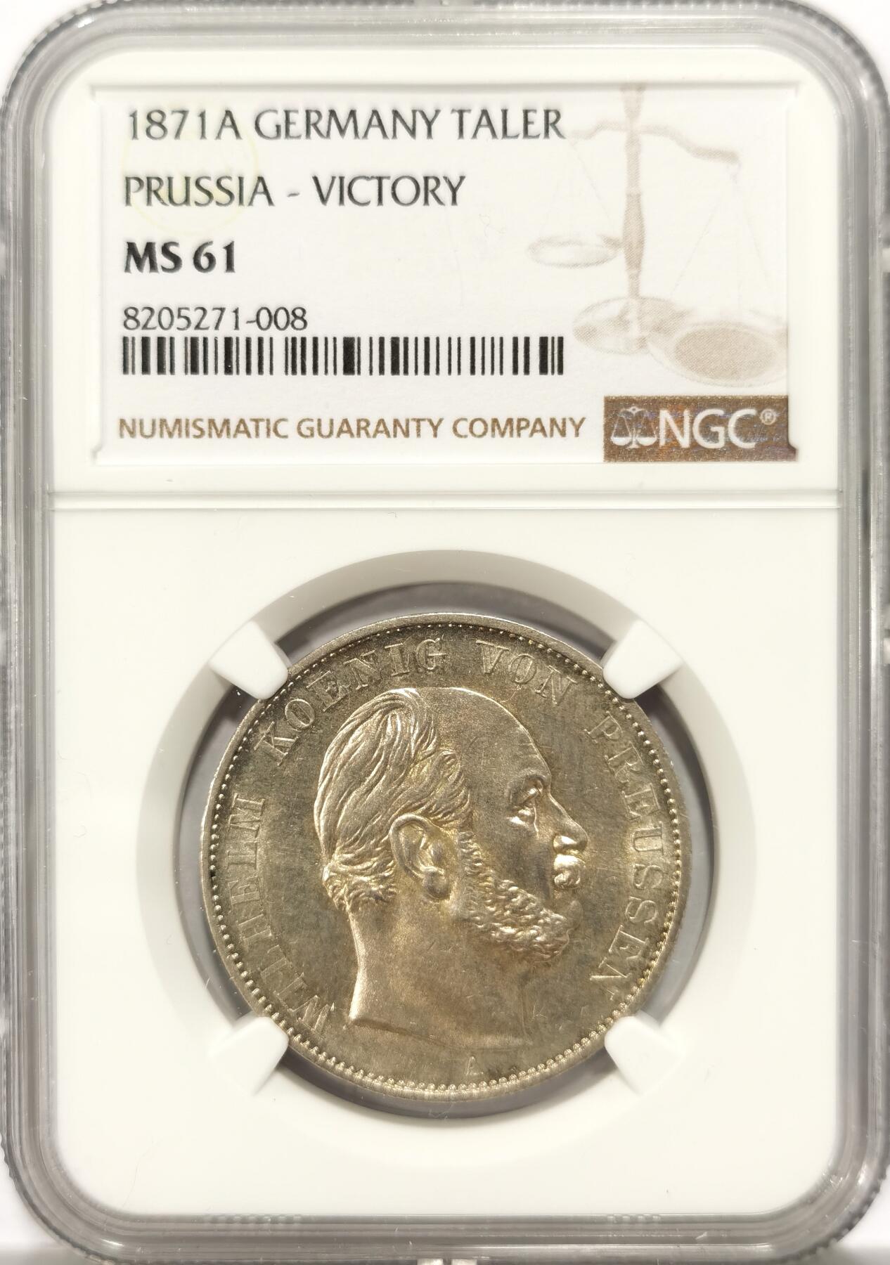 博洋堂世界钱币拍卖第125期（全场包邮） NGC MS61 德国普鲁士1871年普法胜利泰勒
