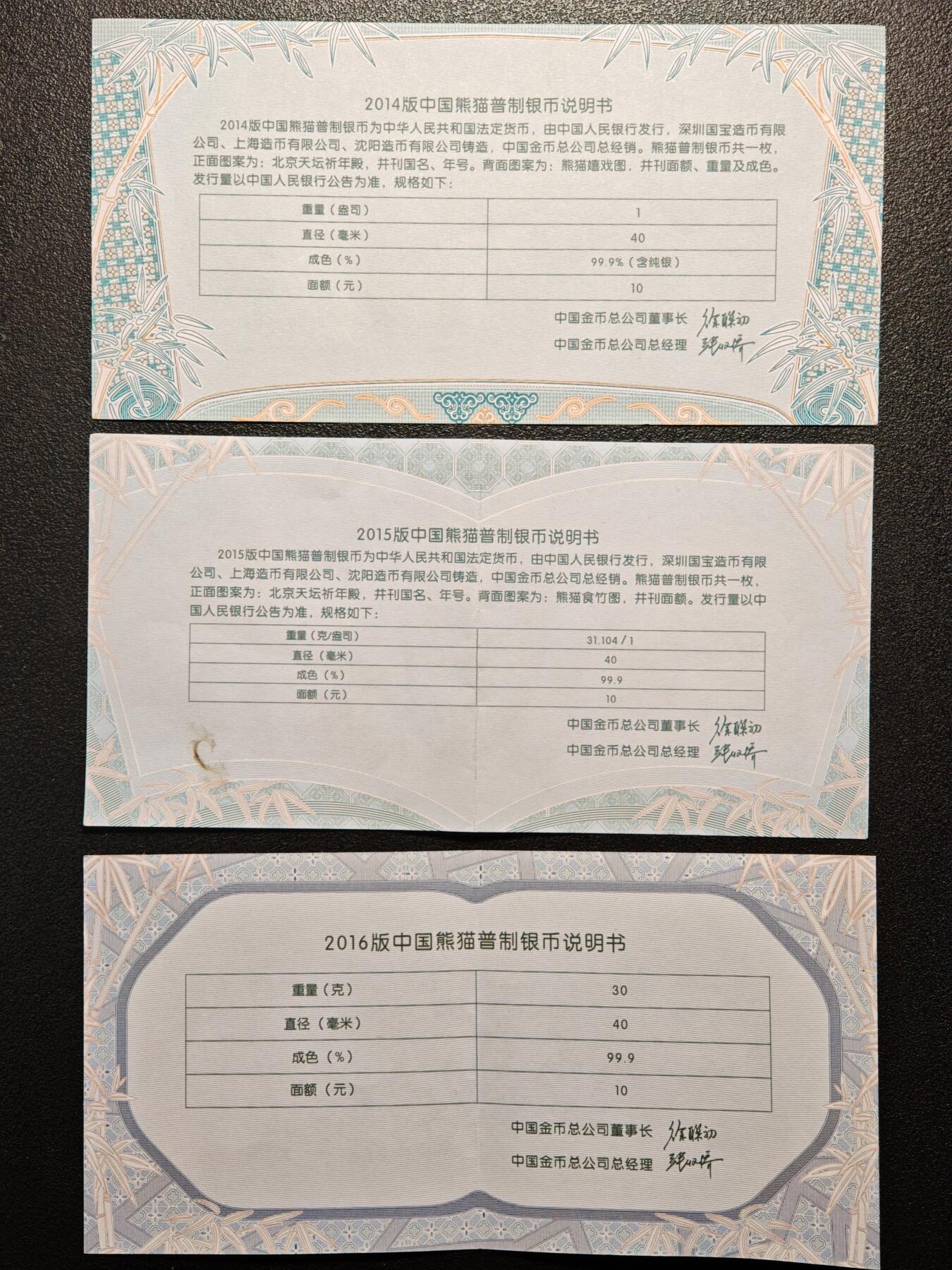 【德藏】世界币章拍卖第133期（拍品征集中~欢迎藏友联系）