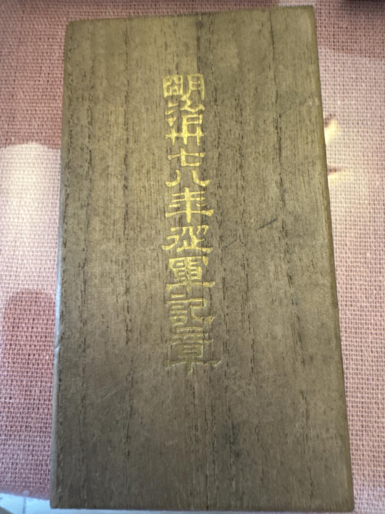 First