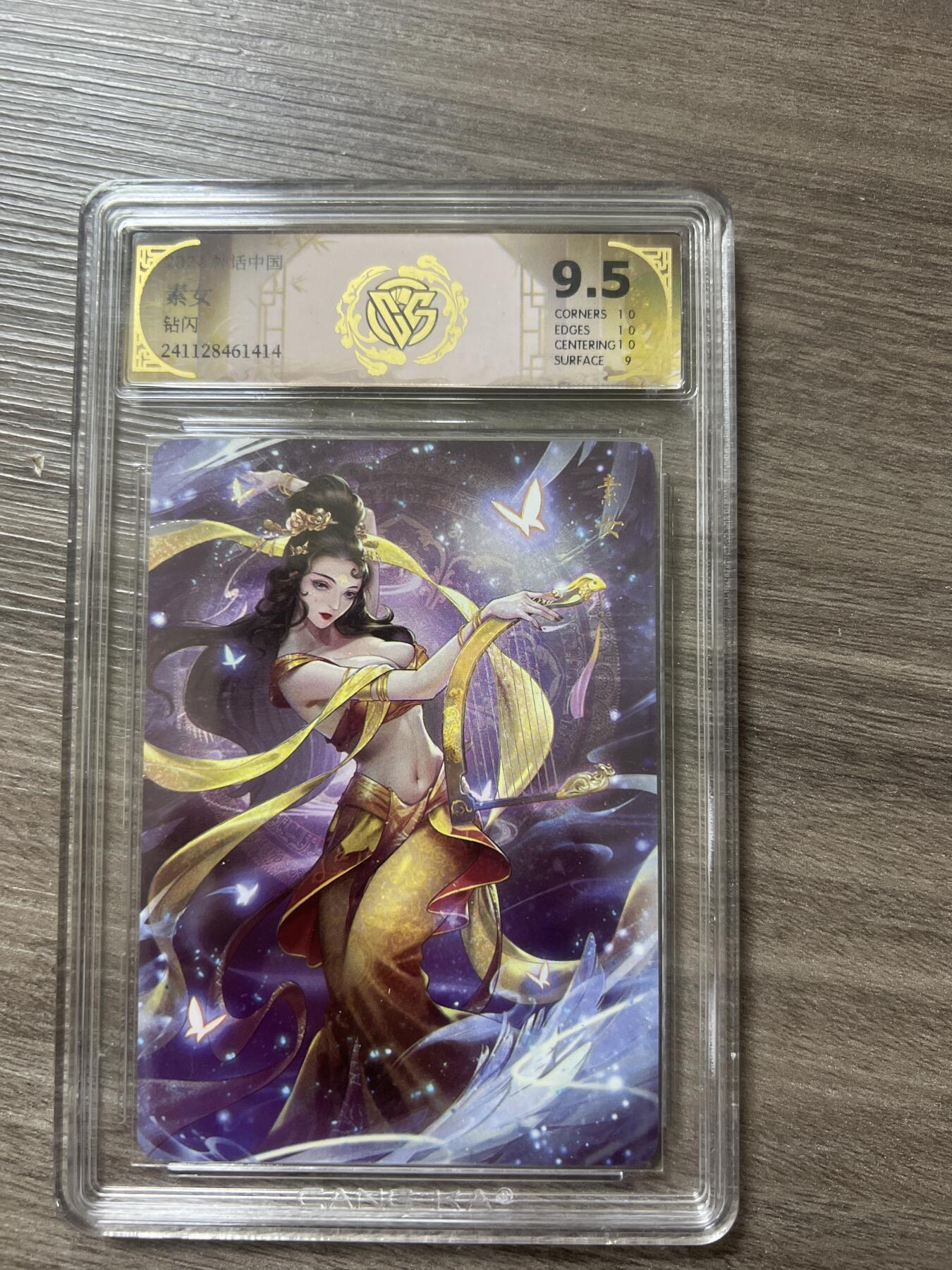 阳大大卡牌超级大甩拍第56期（周五晚上九点截拍，持续收拍品，进群福利早知道）