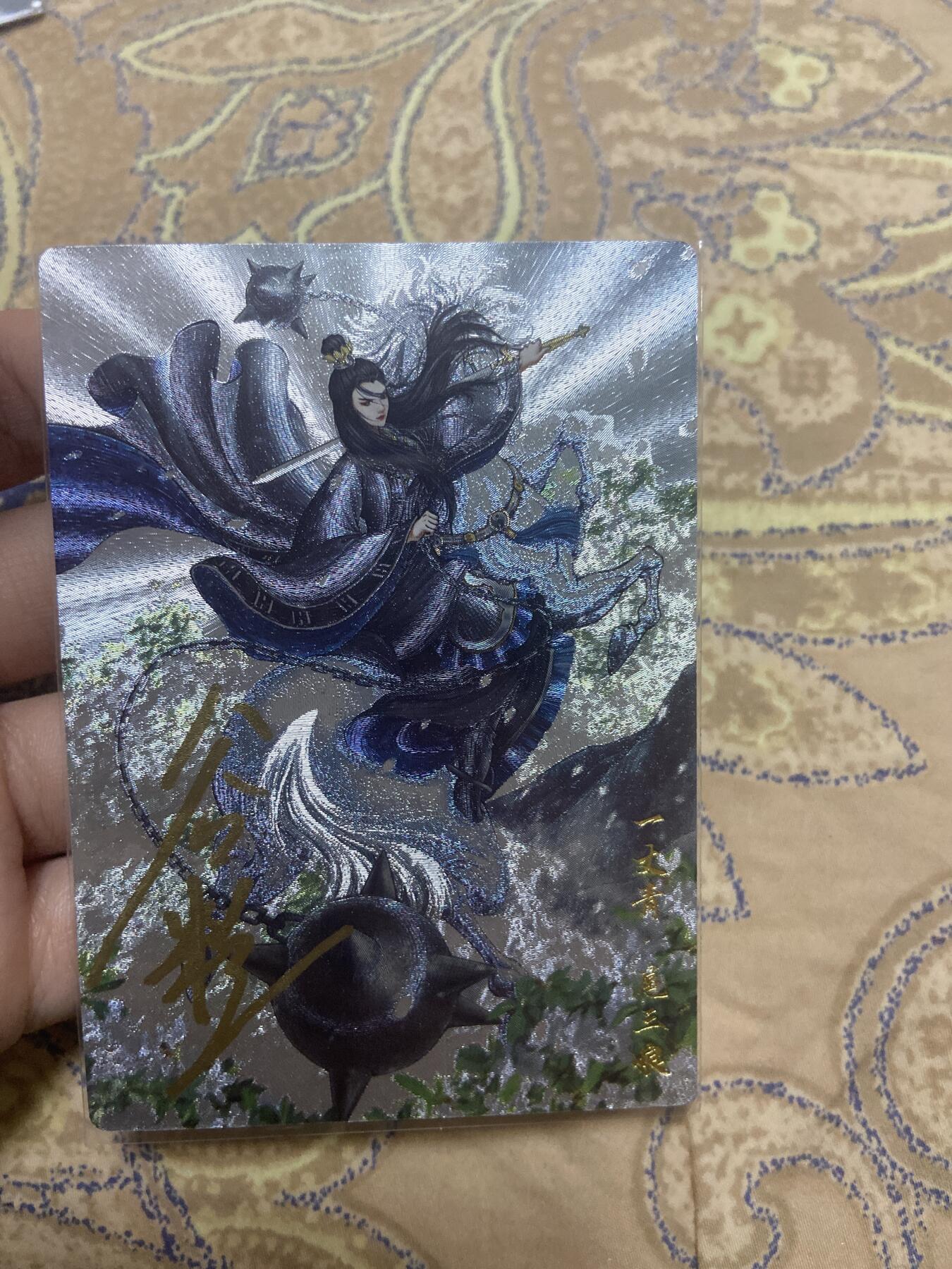 阳大大卡牌超级大甩拍第56期（周五晚上九点截拍，持续收拍品，进群福利早知道）