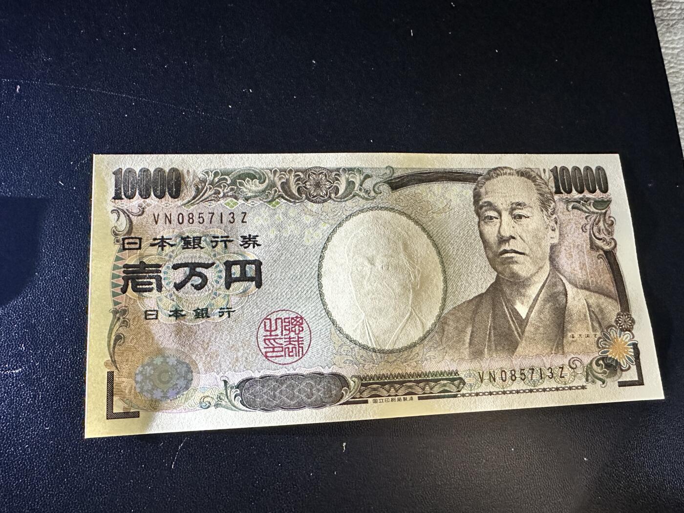 First