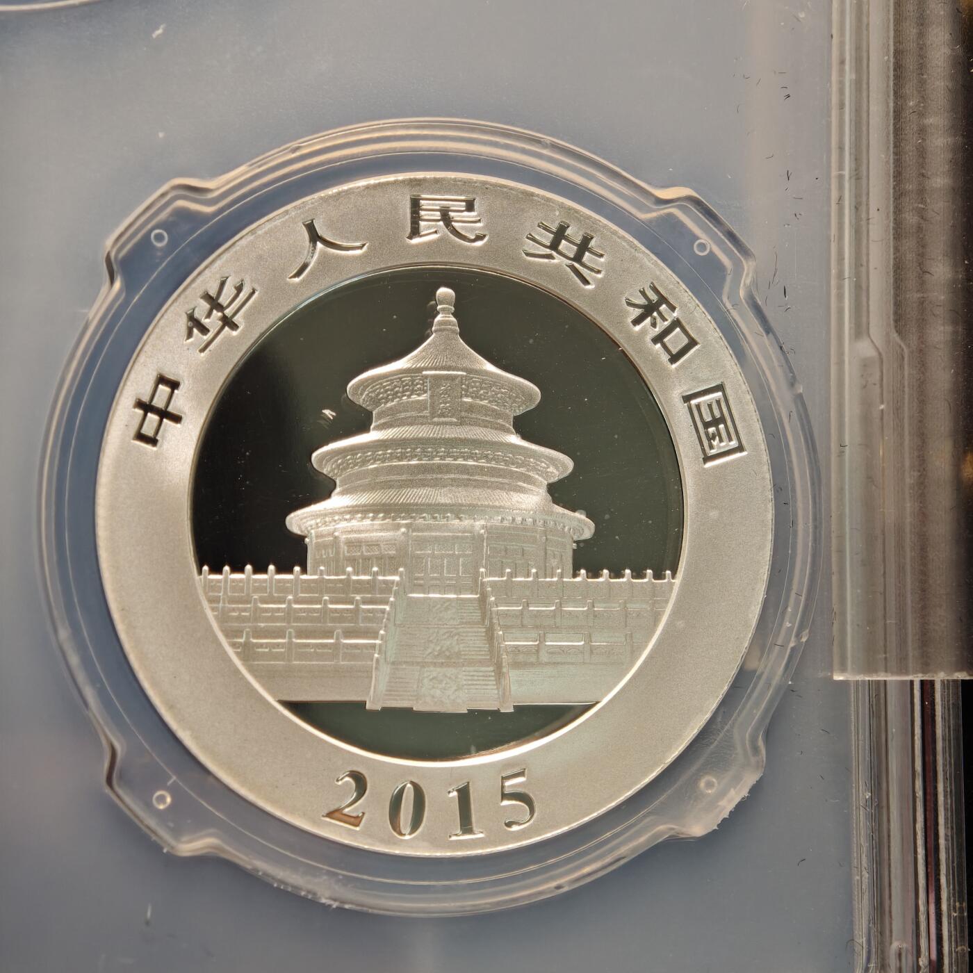 【德藏】世界币章拍卖第133期（拍品征集中~欢迎藏友联系）