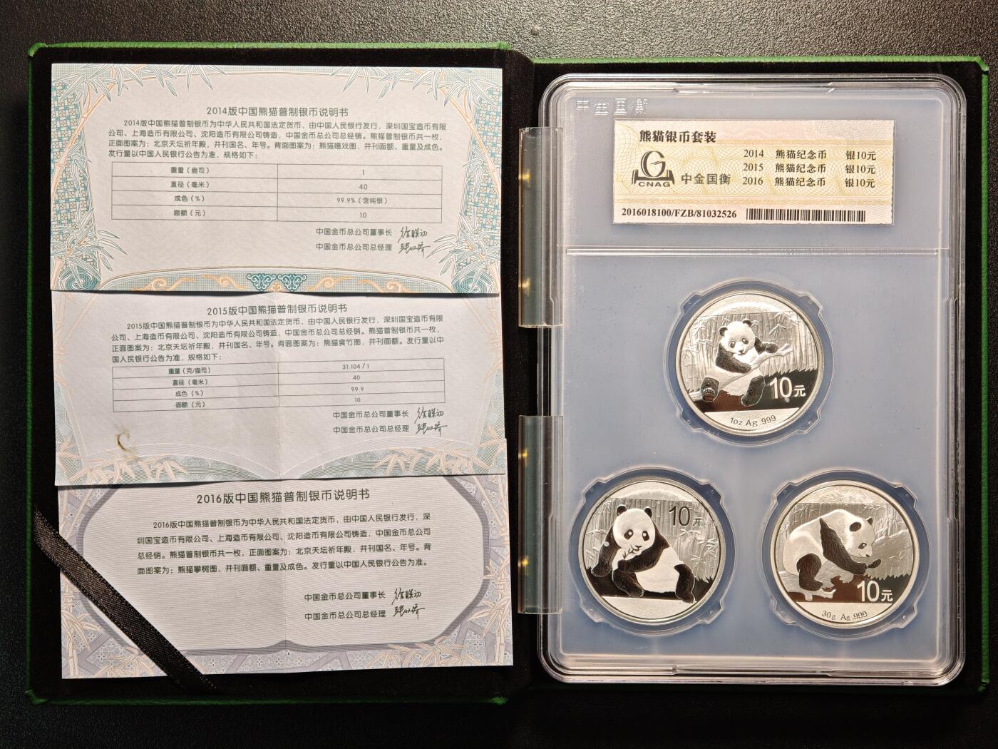 【德藏】世界币章拍卖第133期（拍品征集中~欢迎藏友联系）