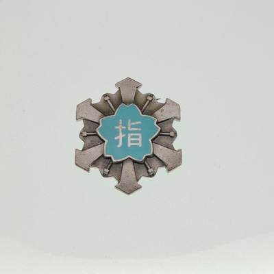 0元起拍勋章 第266期 咸鱼国勋章拍卖专场 6月8日（周日）下午6：00开始 - 消防协会徽章