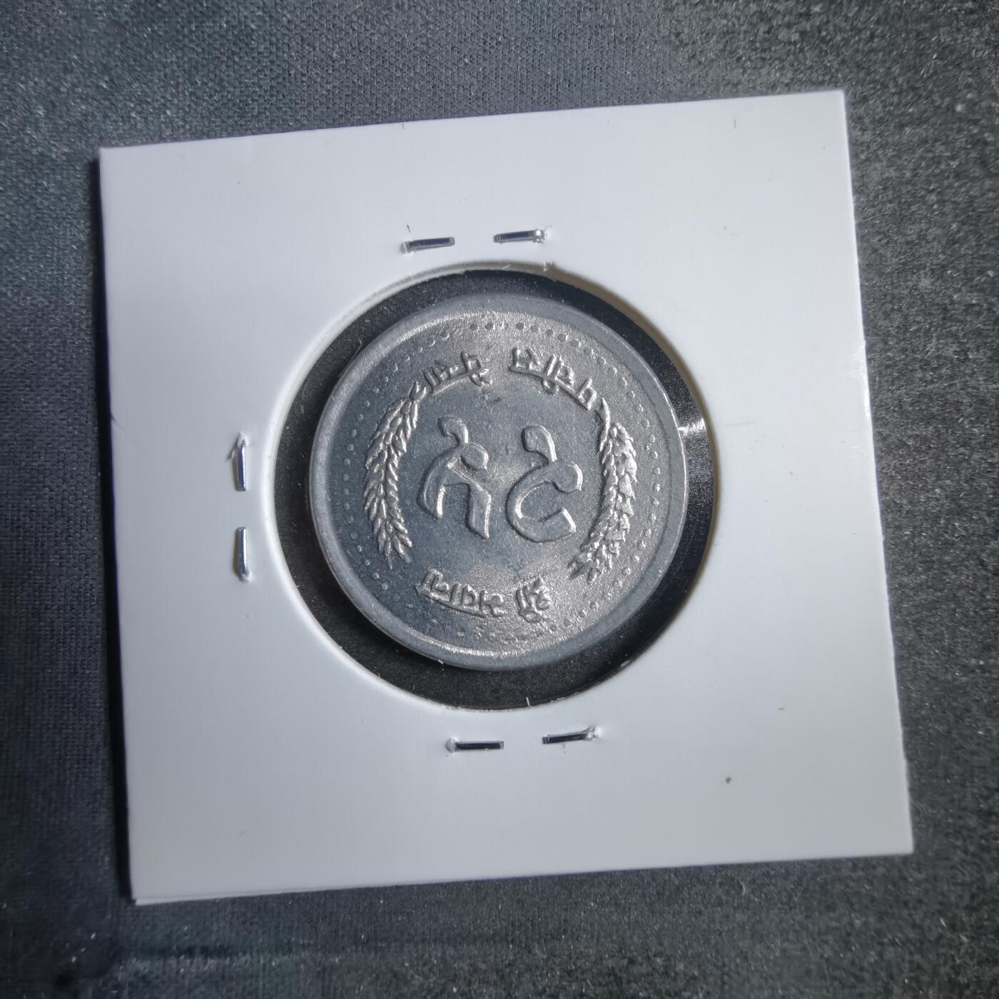 沼泽如烟--第738场