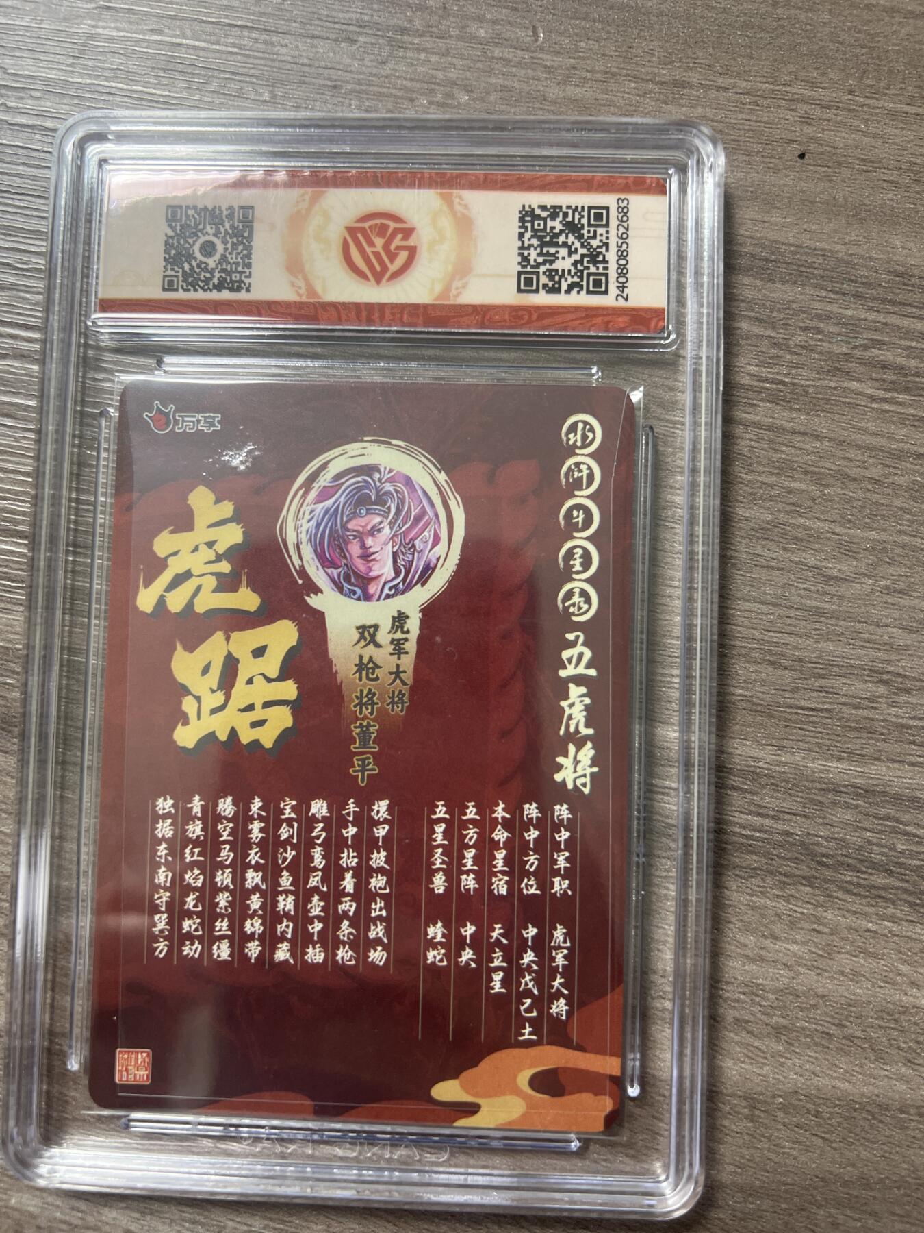 First