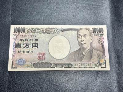 《外钞收藏家》第五百三十三期（本期精选多品种好货）（长期征集拍品、欢迎联系） - 日本国立 福泽1000日元 全新绝品 尾06