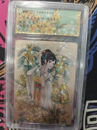 寸草不生扫货团拍卖 第二期 - 小花瓣艺术文创 药香2 黄芪 老肥阳亲签