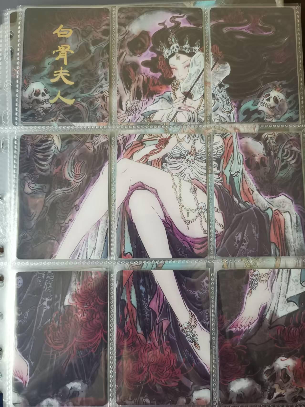 天玑星卡拍第九十三期《万川归海》持续收拍收评中 满赠三娘需备注 燎原 彫仙解语花 白骨夫人 九拼普卡