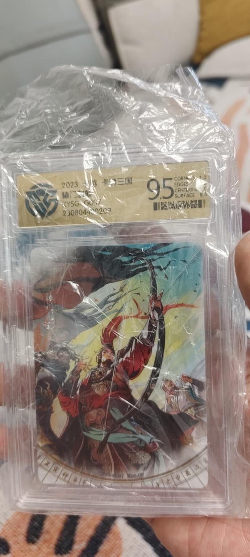 秋原瞳的小店第15期（收各类拍品，私聊拍卖主） 卡游三国千古一瞬辕门射戟ccg9.5分