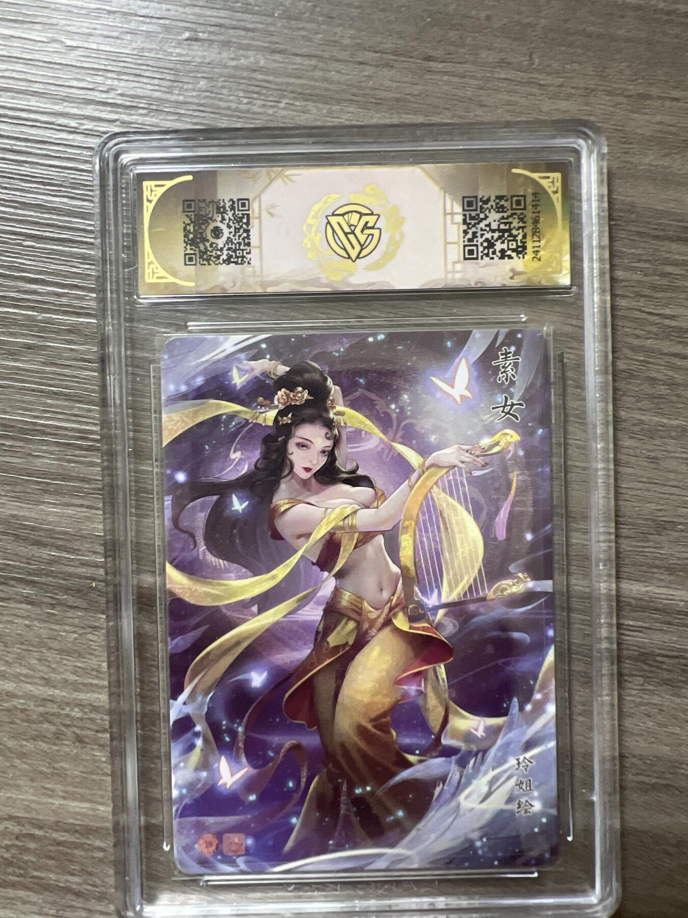 阳大大卡牌超级大甩拍第56期（周五晚上九点截拍，持续收拍品，进群福利早知道）