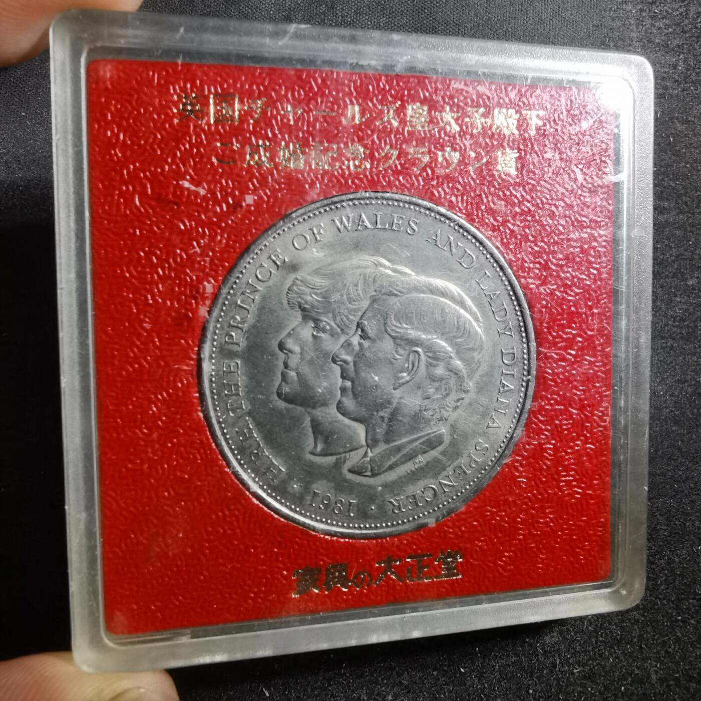 沼泽如烟--第738场