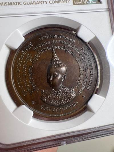ms63BN  泰国1886年拉玛五世沐浴河仪式铜勋章  - ms63BN  泰国1886年拉玛五世沐浴河仪式铜勋章 