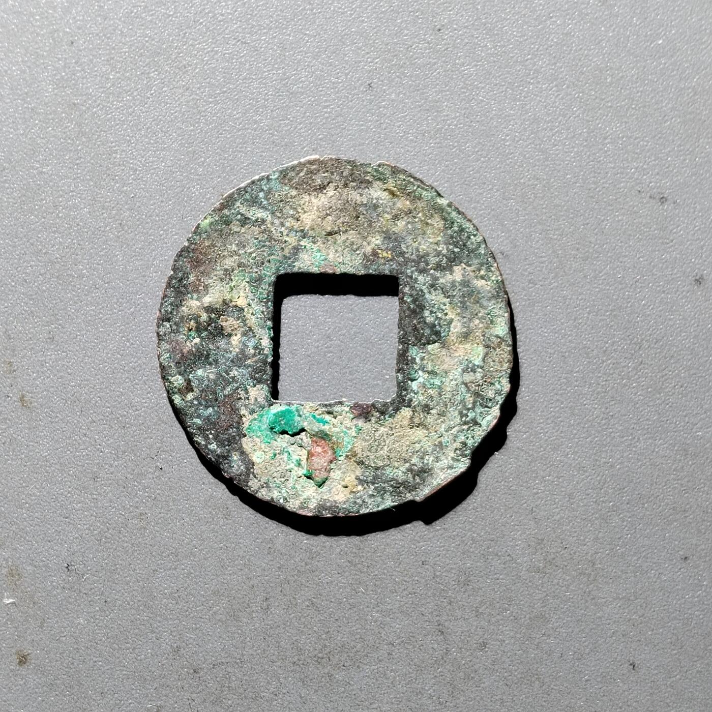 PCAI钱币  5-411  古钱小专场 半两