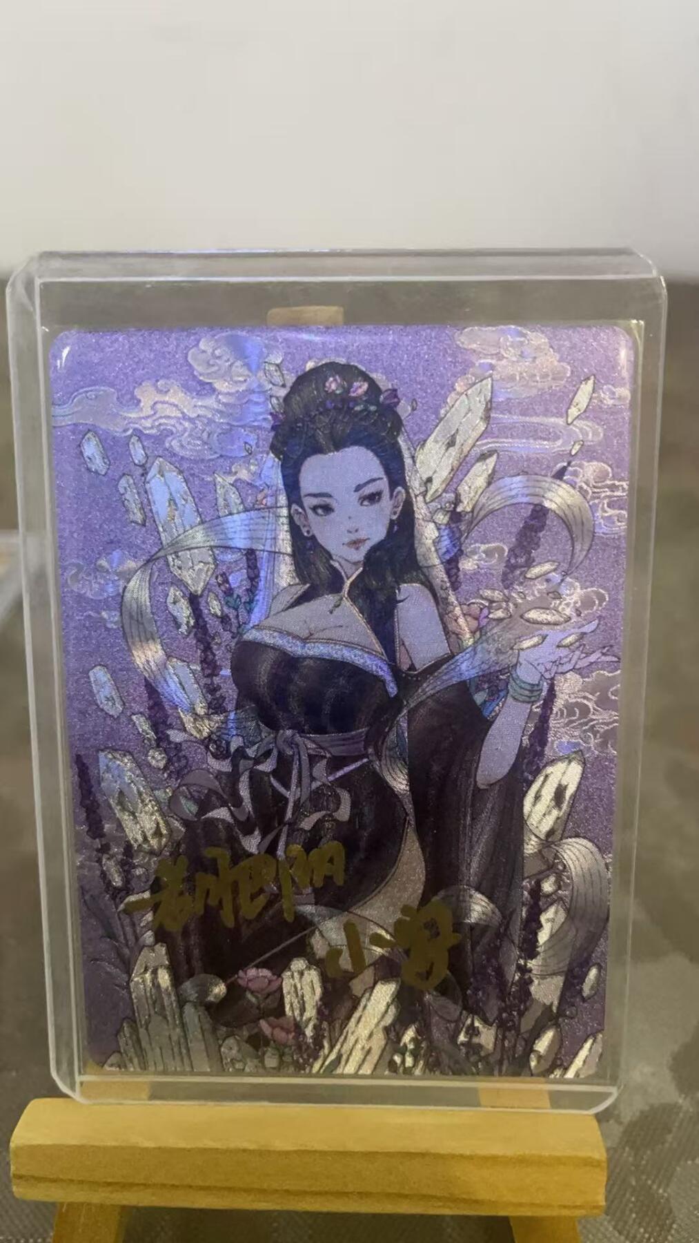 寸草不生扫货团拍卖 第二期 小花瓣中药系列  老肥阳 小安 双亲签 石膏