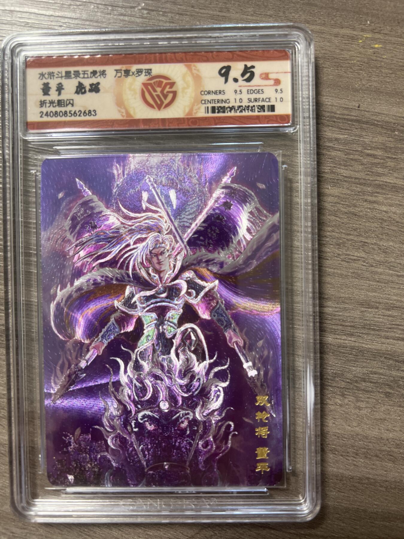 First
