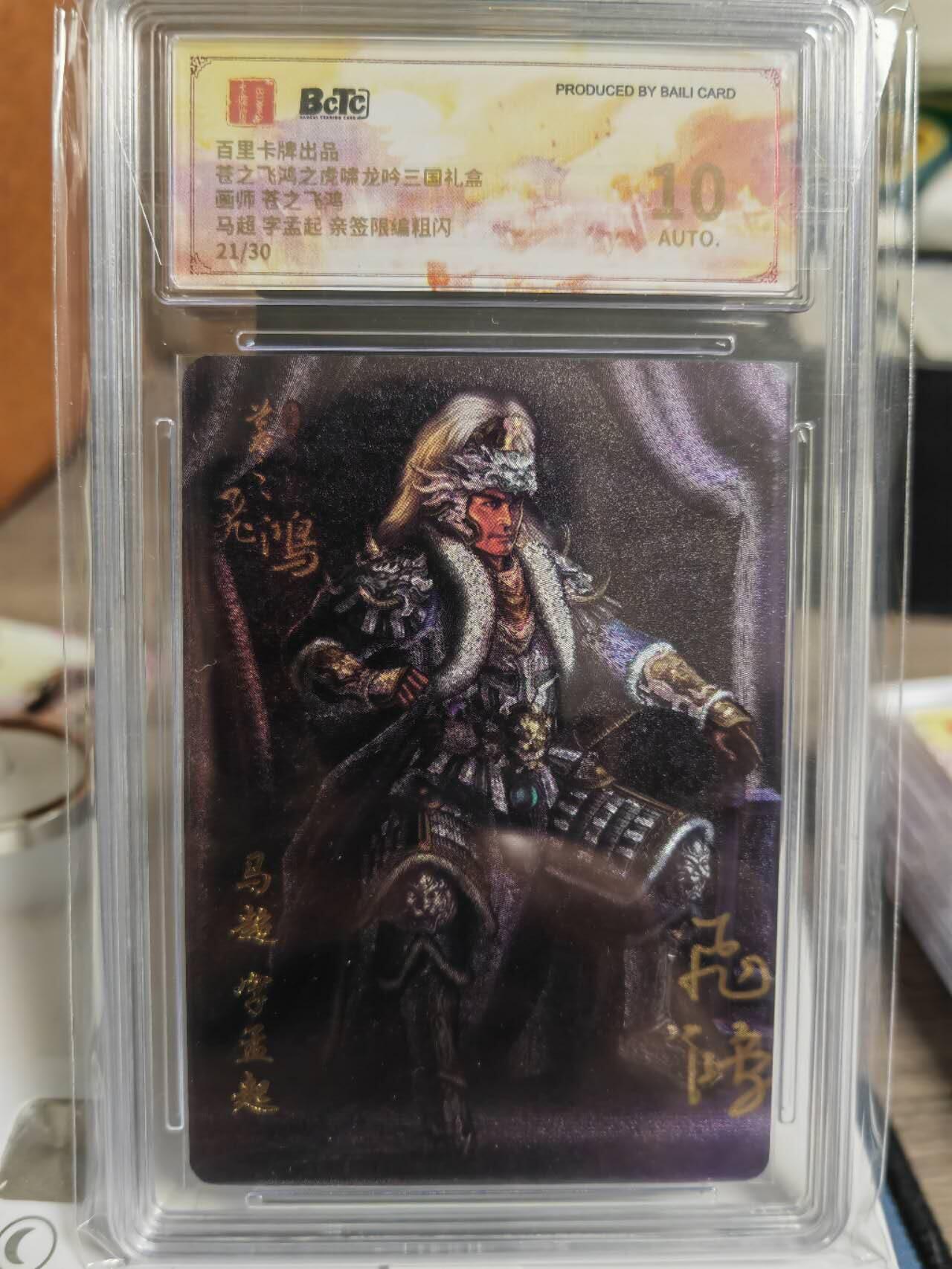 First