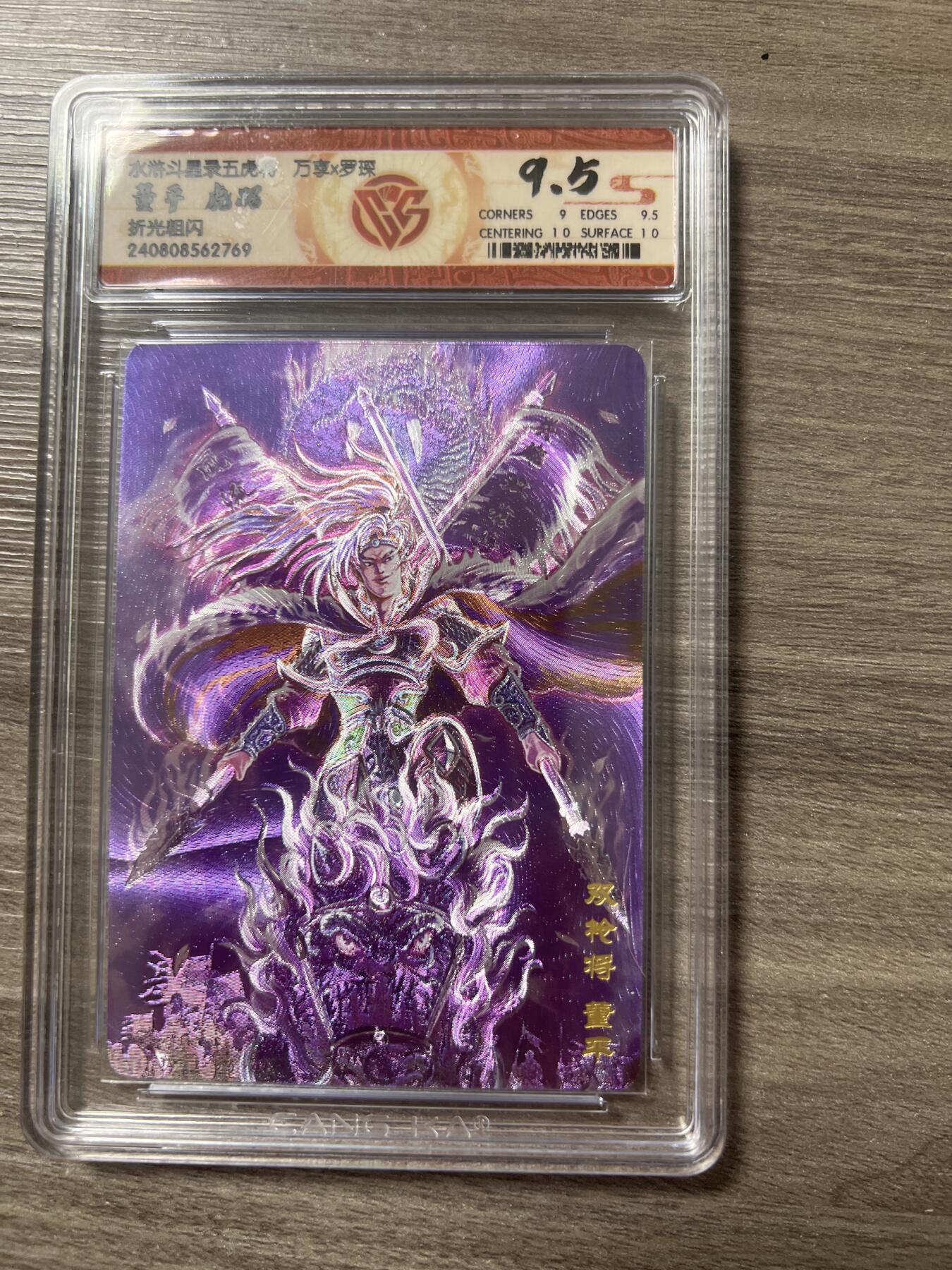 First