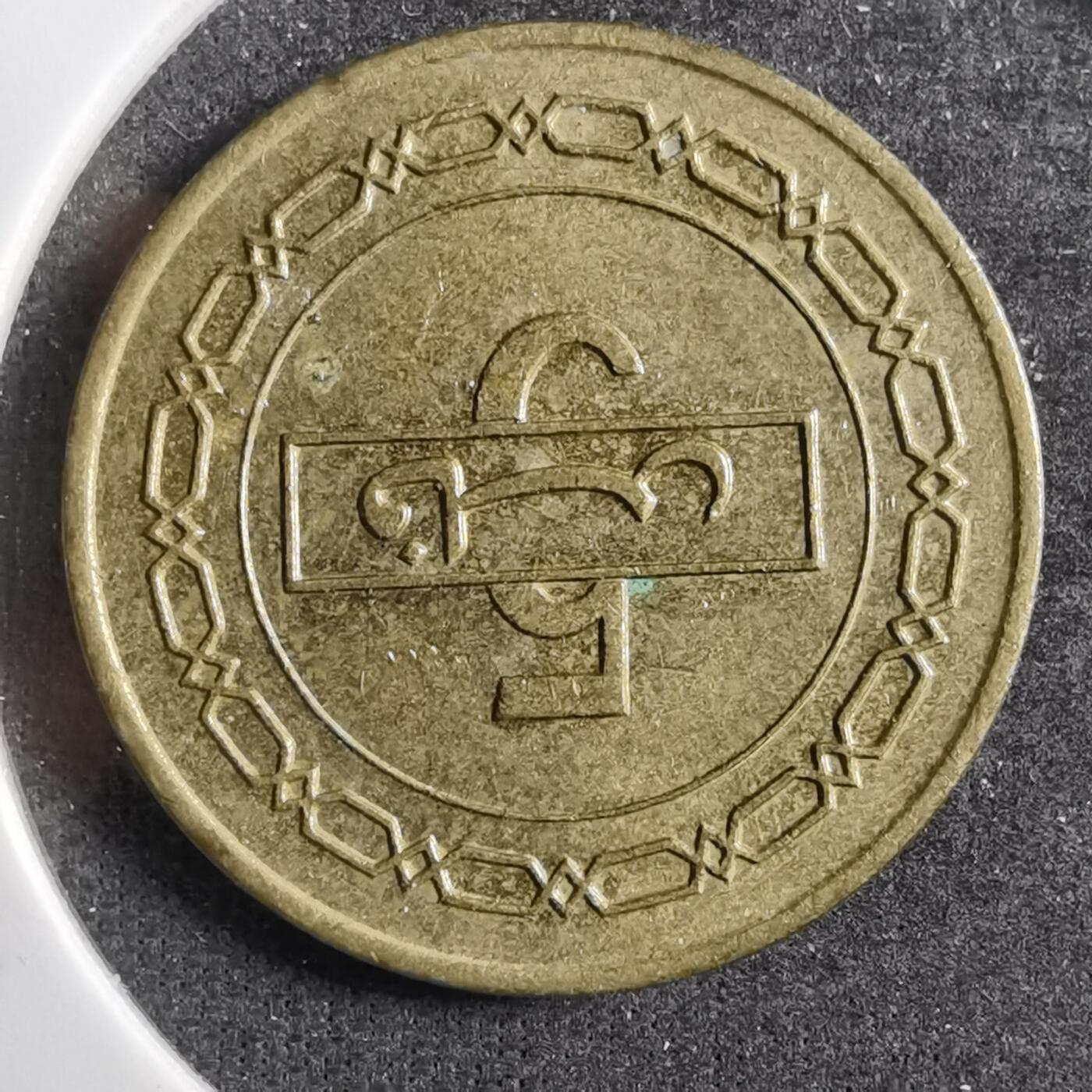 沼泽如烟--第738场