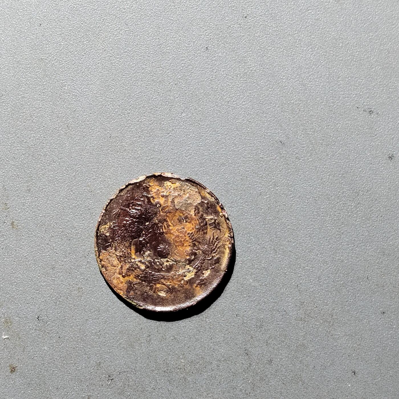 PCAI钱币  5-411  古钱小专场 宣统一文