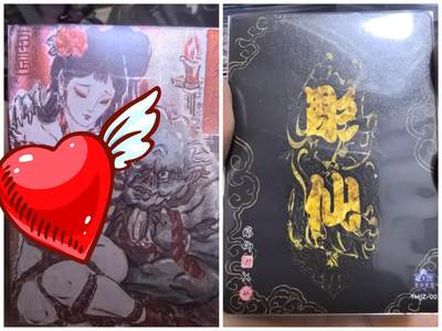 寸草不生扫货团拍卖 第二期 - 天命家族特卡  1/1 一张