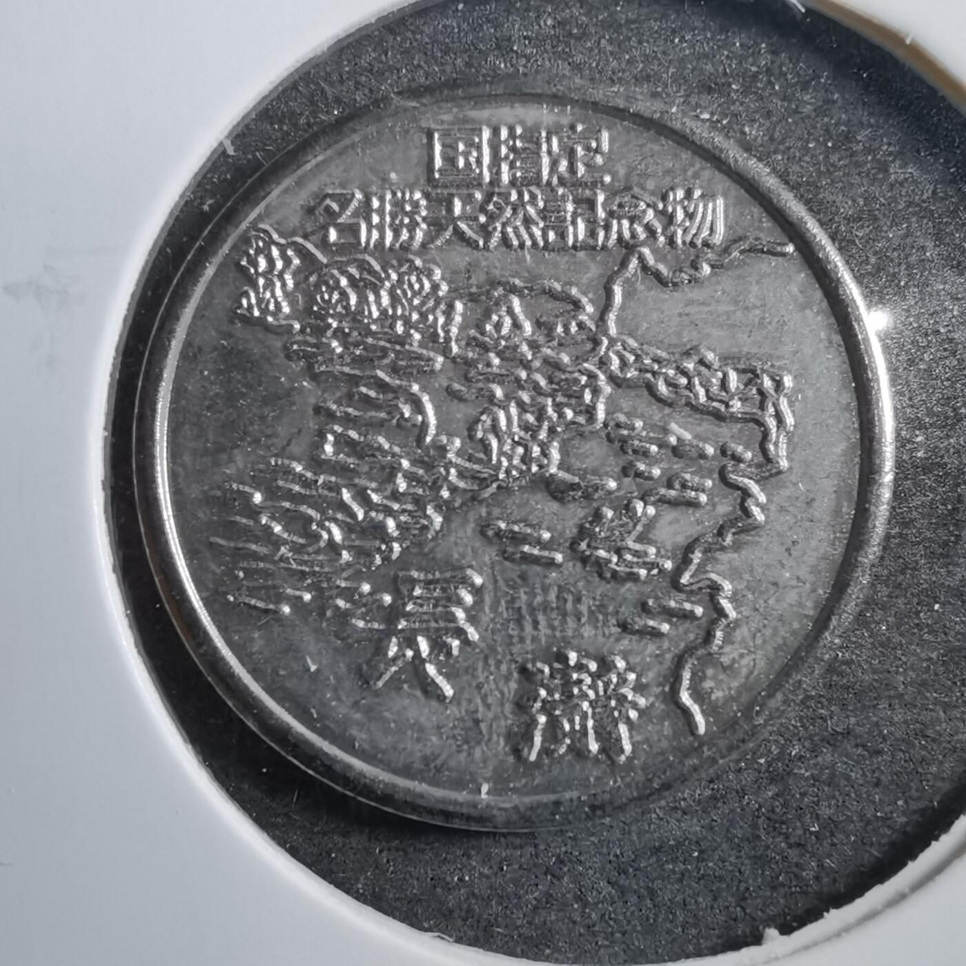 沼泽如烟--第738场