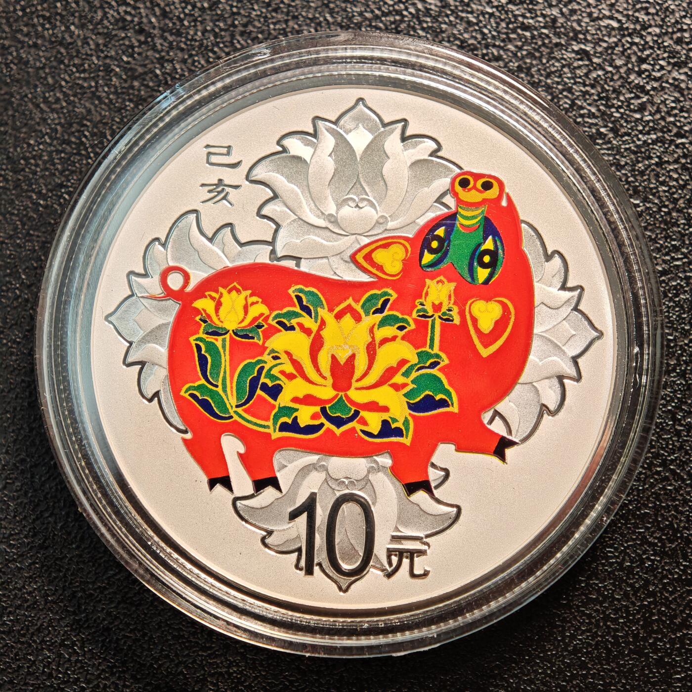 【德藏】世界币章拍卖第133期（拍品征集中~欢迎藏友联系）