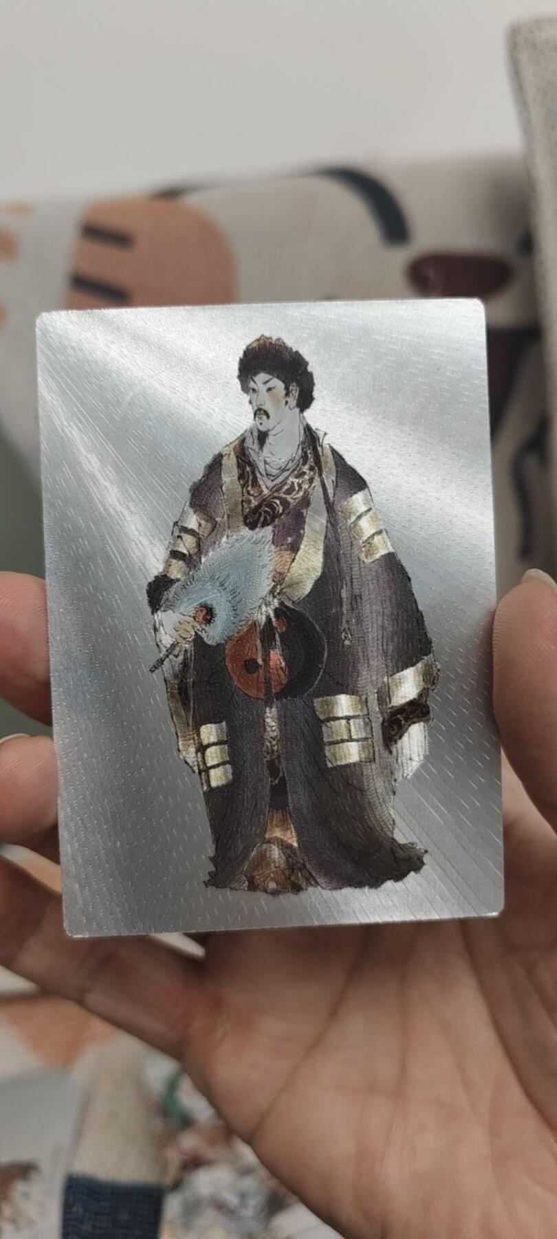 秋原瞳的小店第15期（收各类拍品，私聊拍卖主） q昆仑万象诸葛亮戴老粗闪，卡背内容丰富