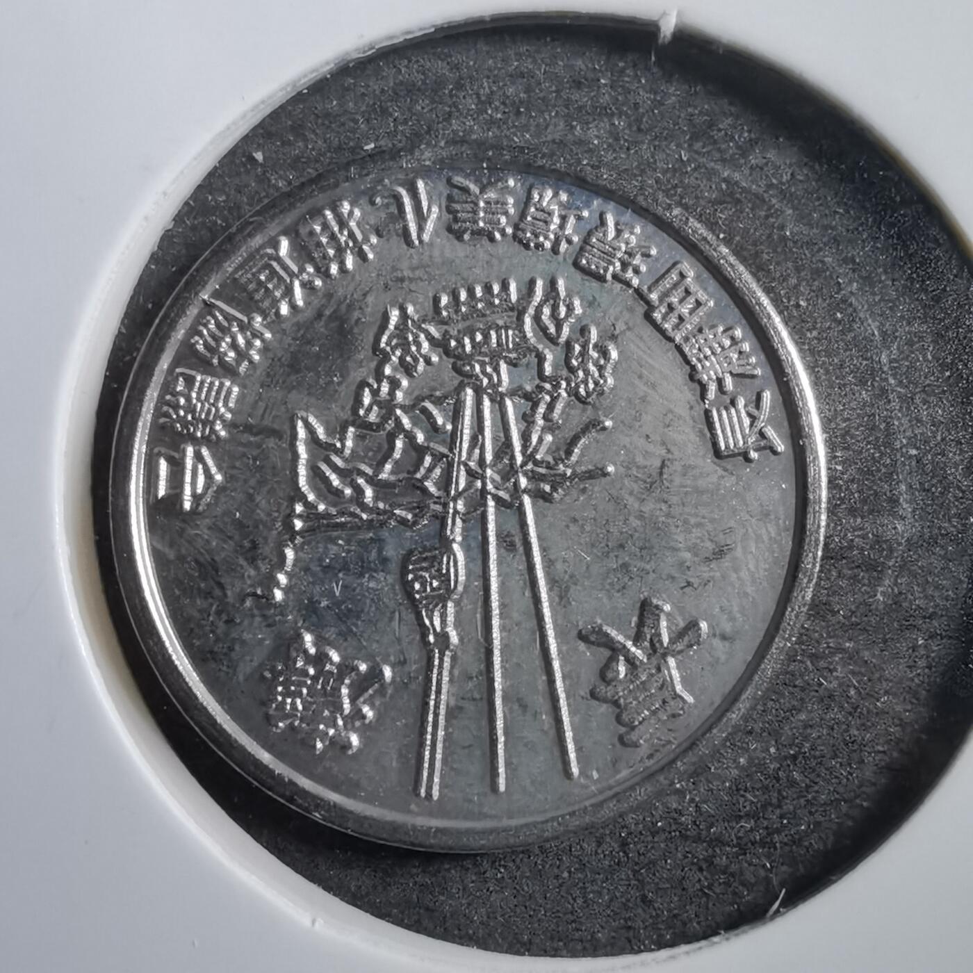 沼泽如烟--第738场