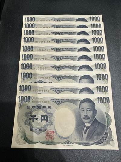 《外钞收藏家》第五百三十三期（本期精选多品种好货）（长期征集拍品、欢迎联系） - 日本1000日元 夏目 高位无47 标准10连号（31-40）全新