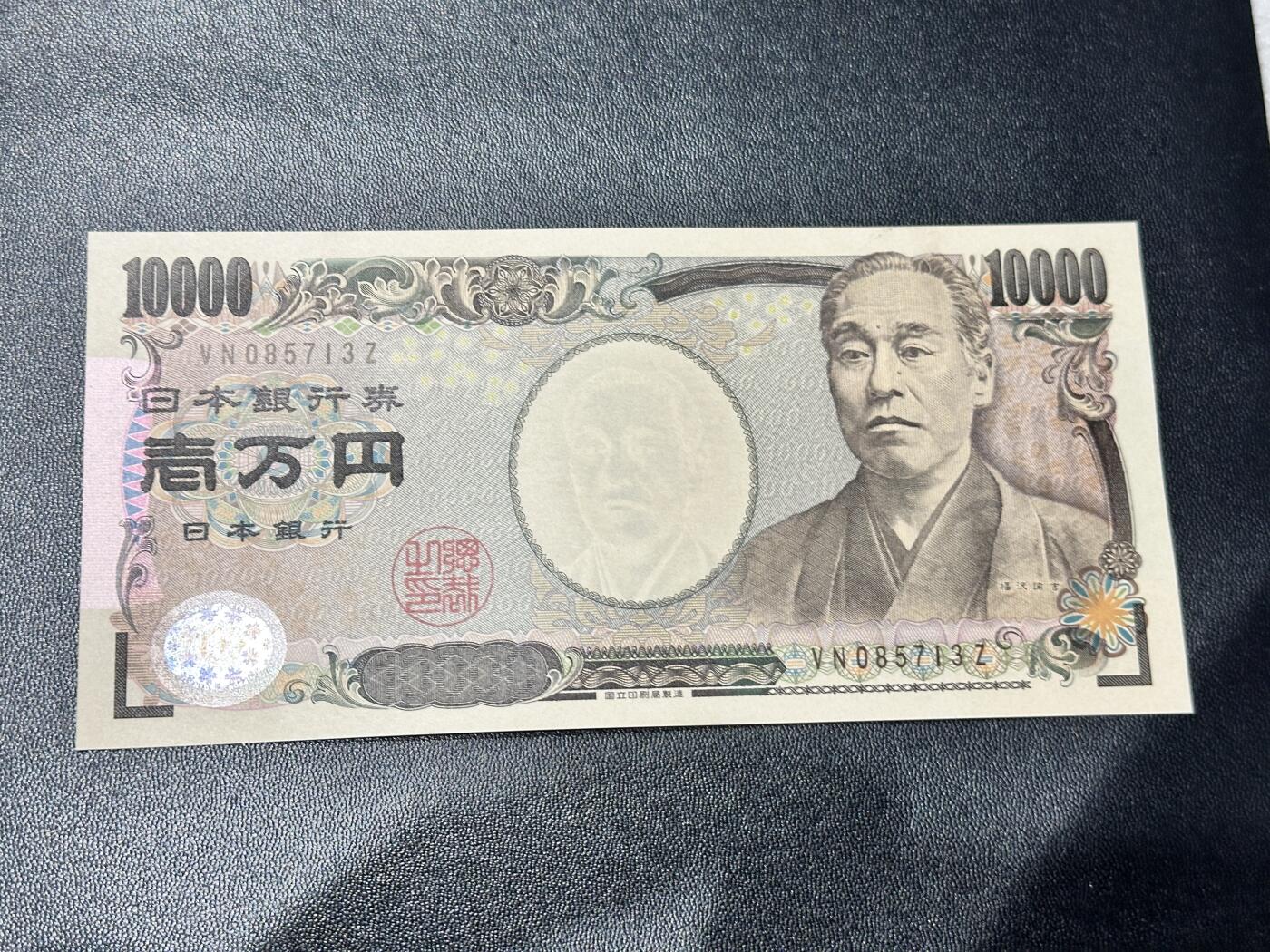 First