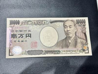 《外钞收藏家》第五百三十三期（本期精选多品种好货）（长期征集拍品、欢迎联系） - 日本国立 福泽1000日元 全新绝品 尾13