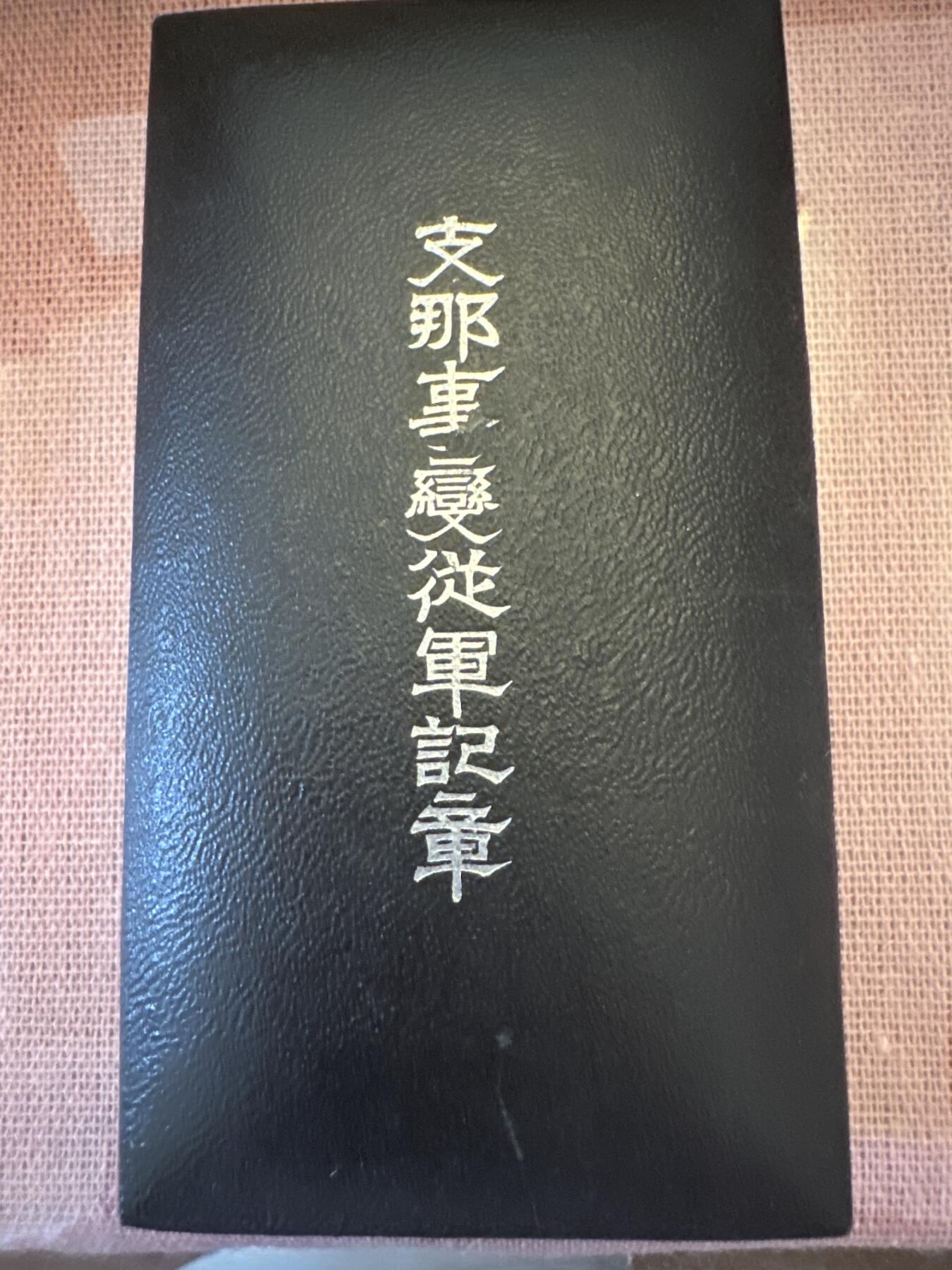 First